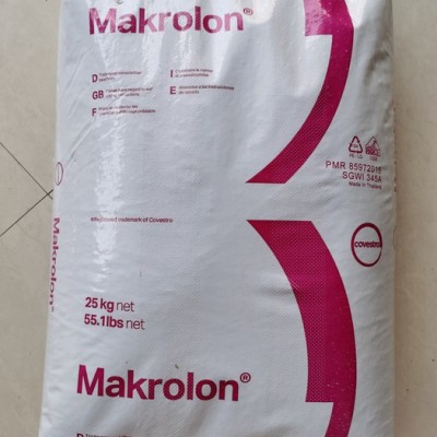 PC塑膠原料 德國(guó)拜耳2858  醫(yī)用級(jí)PC 環(huán)氧乙烷消毒  脫模好 用蒸汽消毒 中等粘性 食品級(jí) 耐水解