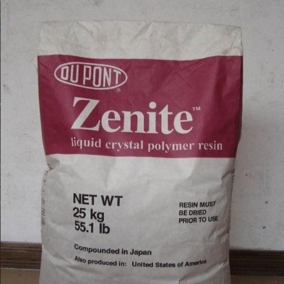 LCP 美國杜邦 5130L 增強(qiáng)級(jí),阻燃級(jí),耐高溫