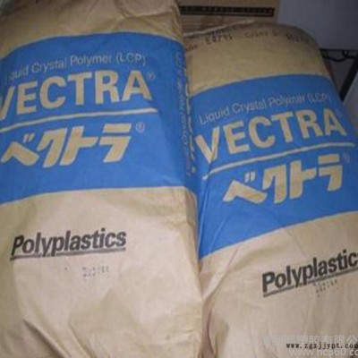 進(jìn)口，增強(qiáng)級(jí),阻燃級(jí),耐高溫LCP/日本寶理/A150B 塑