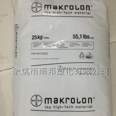 【pc 塑膠原料】食品級(jí) 吹塑級(jí) 進(jìn)口pc/德國拜耳/WB1