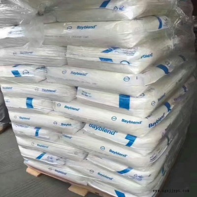 PC/ABS 德國(guó)科思創(chuàng)(拜耳) T65XF 高流動(dòng) 電鍍級(jí)合金料 耐高溫 電子電器塑膠原料