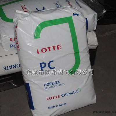 高流動(dòng)進(jìn)口pc/韓國樂天/1220/聚碳酸脂進(jìn)口pc原料