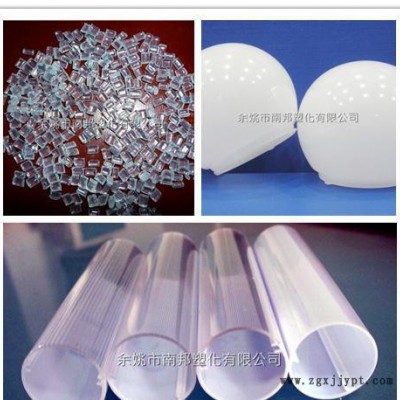 進(jìn)口pc塑膠原料日本出光AZ1900