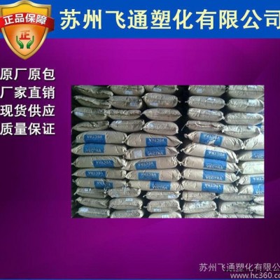 【飛通實(shí)盤】LCP/日本寶理/E473I BK高剛性、纖維