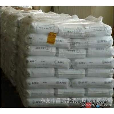 拜耳pc 2407 拜耳2407 pc德國拜耳 經(jīng)銷商原料報(bào)