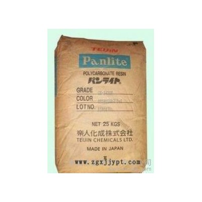 PC/日本帝人/ML-1103 光學級 注塑級 塑膠原料