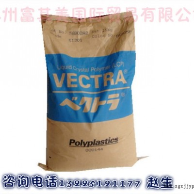 供應(yīng)/LCP/日本新石油化學(xué)/HM-302/汽車部件/運(yùn)動(dòng)器材