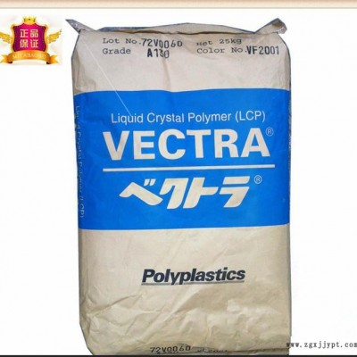 LCP/日本寶理/C810 運(yùn)動(dòng)器材 電線電纜級(jí)