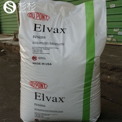 EVA美國(guó)杜邦250 注塑熱熔級(jí)EVA250 耐低溫高流動(dòng) 杜邦eva250