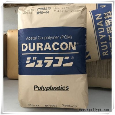 POM 日本寶理 GH-20 汽車部件 增強級 高強度 熱穩(wěn)定 阻燃POM
