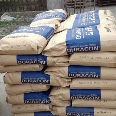 POM 日本寶理 GH-25D 玻纖增強 汽車部件 高剛性 高強度 高流動POM