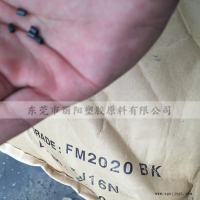 供應(yīng)POM韓國工程塑料/POM FM2020 BK 加二硫化鉬潤滑級 高耐磨POM材料