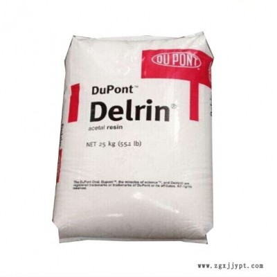 POM 美國(guó)杜邦 500CL 中粘度 潤(rùn)滑級(jí) 高剛性 耐磨POM ** 原廠原包