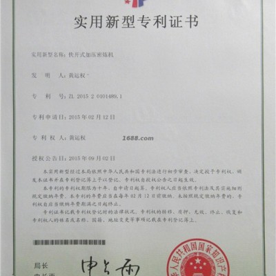 廠家定制各種型號小型密煉機(jī) EVA造粒密煉機(jī) 觸摸屏PLC操控EVA密煉機(jī) 開放式密煉機(jī) EVA混煉密煉機(jī)造粒一體機(jī)