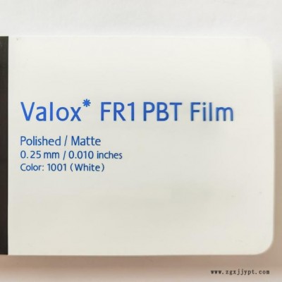 SABICFR1薄膜沙伯基礎基FR1PBT薄膜