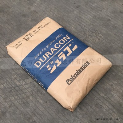 DURACON日本寶理POM CH-20 導(dǎo)電POM-CF20 碳纖維增強POM材料