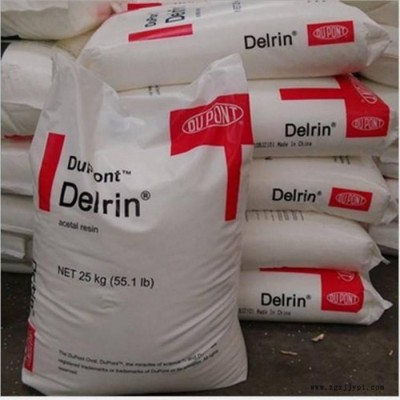 POM 美國杜邦 500AL 高剛性 應用于汽車部件 pom膠料 耐磨POM