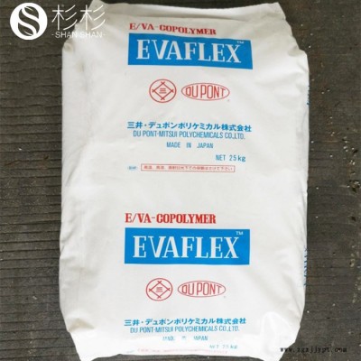 EVA日本三井40W 透明熱熔級(jí)EVA40W 高流動(dòng)耐低溫eva40w原料粒子