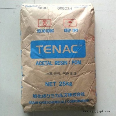 現(xiàn)貨POM 日本旭化成 5010 擠出級 注塑級 電子電器部件 耐磨POM 原包