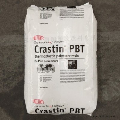 供應(yīng)美國杜邦PBT SK642FR 玻璃纖維增強15% PBT-GF15FR 阻燃等級V0級