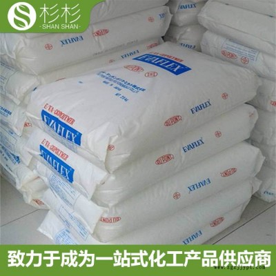 EVA三井杜邦EV45LX 熱熔膠 原裝EVA日本三井化學(xué)EV45LX