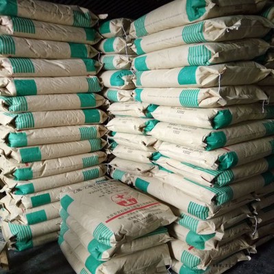 薄膜級EVA原料 北京有機(jī) 14-2 EVA 14-2 耐老化發(fā)泡鞋材原材料