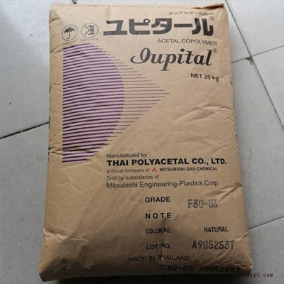 POM工程塑料日本三菱F20-61 耐磨 高剛性 增強(qiáng)級 阻燃級 抗靜電POM聚甲醛塑膠原料