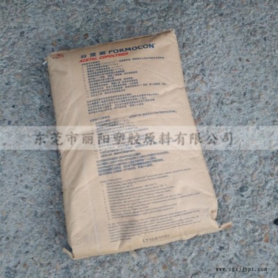 臺灣塑膠POM FM090 臺塑鋼POM FM090特約經(jīng)銷商