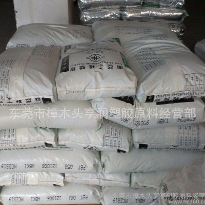 PBT/臺(tái)灣南亞/1300 白色PBT防火V0阻燃級(jí)