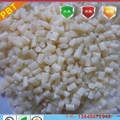 改性PBT工程塑膠原料 防火PBT加纖40% 環(huán)保增強耐熱PBT301-G40