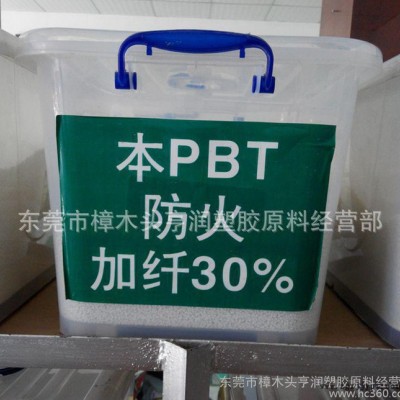 PBT/臺(tái)灣南亞/1410G6/加纖PBT/加纖30%/加纖
