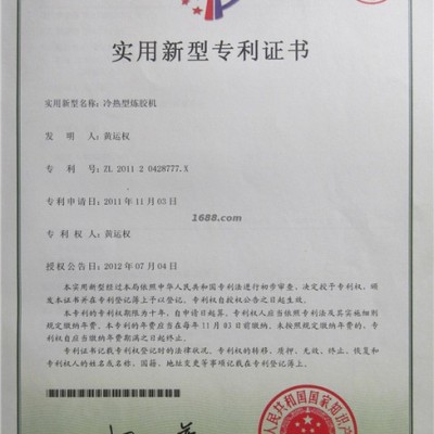 變頻調(diào)速開煉機(jī) EVA制品開煉機(jī) 粉末冶金開煉機(jī) 防高粘度開煉機(jī) 雙功能雙驅(qū)動萬向節(jié)開煉機(jī)