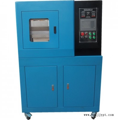 壓片機(jī)生產(chǎn)廠家 全自動壓片機(jī) EVA壓片機(jī) 改性塑料壓片機(jī) 實(shí)驗(yàn)室用打樣壓片機(jī)