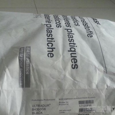 pbt B4300G2 巴斯夫B4300G2 pbt德國(guó)巴斯