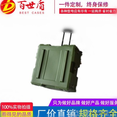 百世盾BESTG0656234 滾塑箱拉桿箱_上海戰(zhàn)備器材箱儲運箱防爆器材箱折疊桌椅箱_**規(guī)格更多可定制EVA海綿