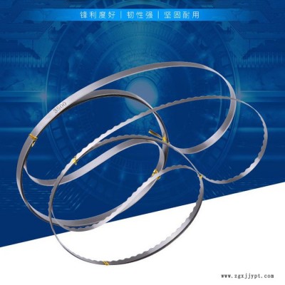 批發(fā)海綿刀帶 圓盤機帶刀 路軌機刀帶 鋸齒刀帶 切EVA刀 鋸條 刀片工業(yè)刀片