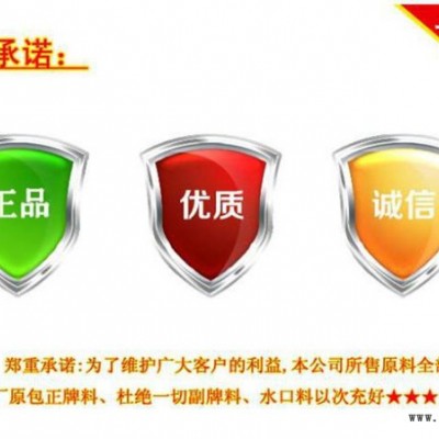 阻燃級,增強(qiáng)級,耐磨,耐候PBT/臺灣長春/4115