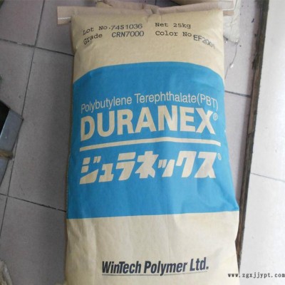 PBT/日本寶理/3316 BK 增強(qiáng)級(jí) 耐高溫 高剛性PBT塑膠原料