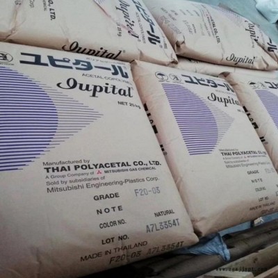 加纖POM工程塑料日本三菱FG2025填充25%玻纖 高強(qiáng)度 高剛度POM聚甲醛塑膠原料