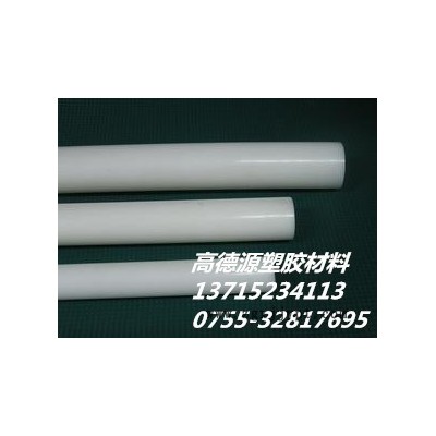 POM板、POM棒、POM棒、POM棒、POM板