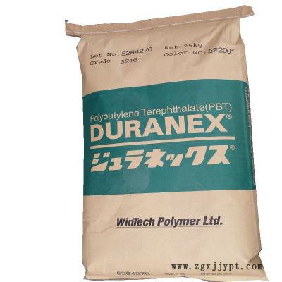 優(yōu)價(jià)供應(yīng)PBT 3045 日本寶理  高剛性 阻燃