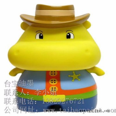 臺寶油墨供應(yīng)EVA-300玫紅 附著力強(qiáng) 牢固度好  流平性佳  操作方便 不塞網(wǎng) 易施工