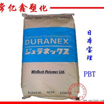 PBT 日本寶理 3105A 玻纖15%增強(qiáng) 改善對(duì)環(huán)氧樹脂