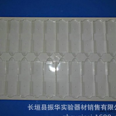 20片病理組織操作存放板、托盤(pán) 載玻晾片板 pom材質(zhì)