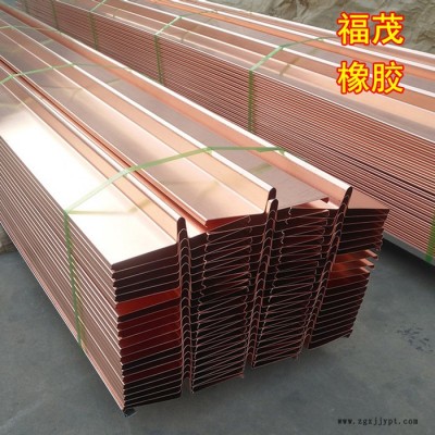 福茂止水銅片 橡膠止水帶 EVA止水帶 江西止水帶 PVC膩子橡膠止水帶