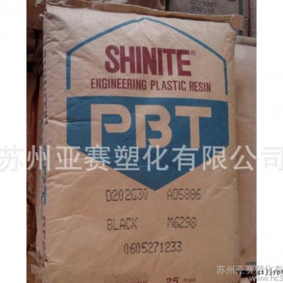 阻燃增強聚酯類PBT塑料/PBT/臺灣新光/E202G15