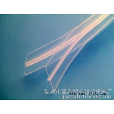 **EVA橡膠12mm易于加工韌性環(huán)保購物塑料袋魔術(shù)貼拉鏈 免費寄樣