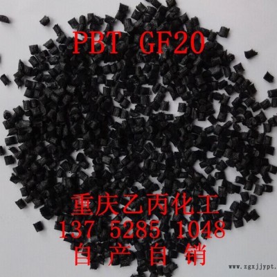 PBT黑、GF20%