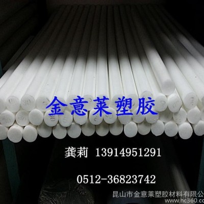 上海POM板，浙江POM，蘇州POM，無錫POM棒