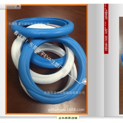 強(qiáng)力推薦 國(guó)內(nèi)供應(yīng)EVA一體成型 EVA射出成型 EVA一體發(fā)泡成型 EVA發(fā)泡